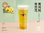 幸芝芝黄凤梨