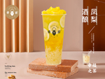 酒酿凤梨