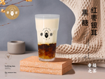 黑糖红枣银耳奶茶