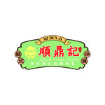鼎标志