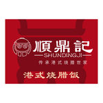 鼎标志