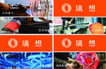 玻璃水晶工艺