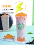 芒果爆奶茶