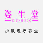 LOGO 化妆品标志