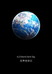 世界地球日海报