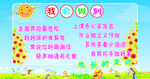 我会做到