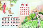 古诗设计