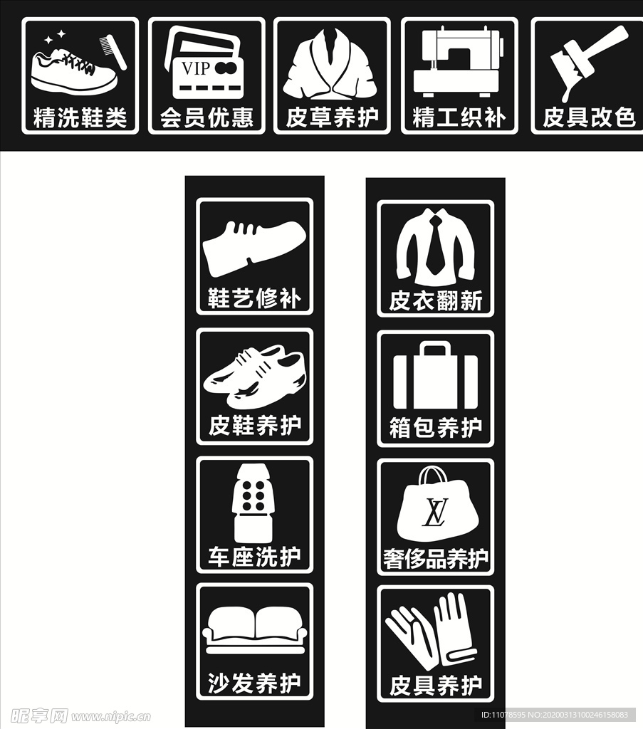 皮具不干胶