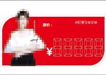 诗尼曼全屋定制特价贴