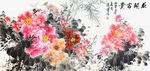 牡丹