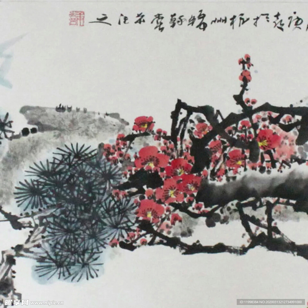 花卉