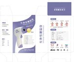 额温体温枪