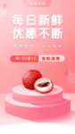 水果海报