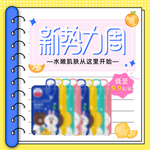 护肤品