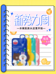 护肤品主图