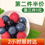 水果主图