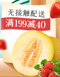 香瓜