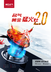 名气海报