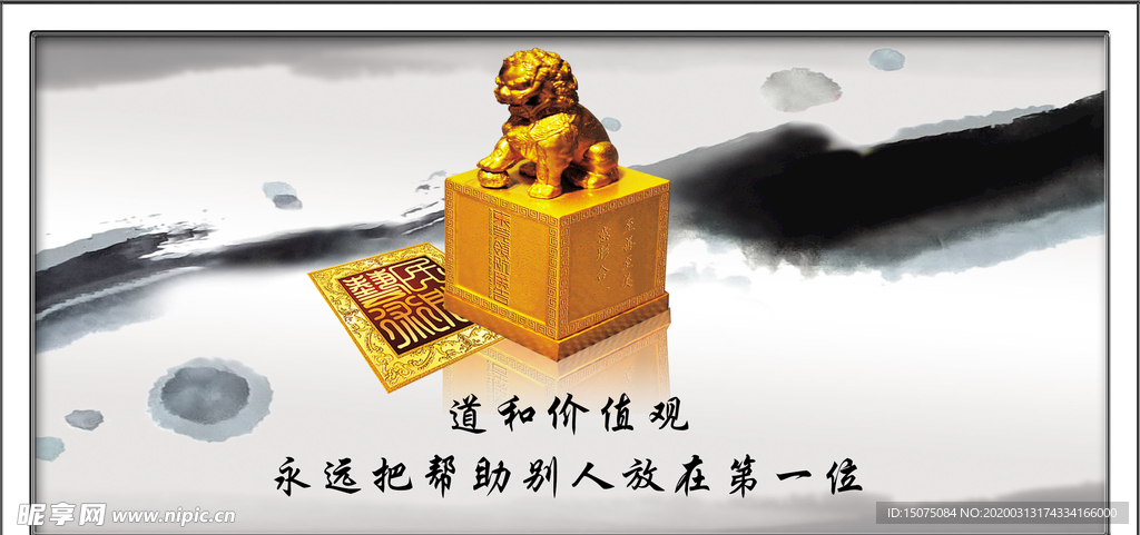 企业展板