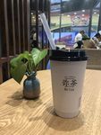 奶茶