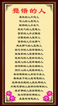 觉悟的人  佛系  国学