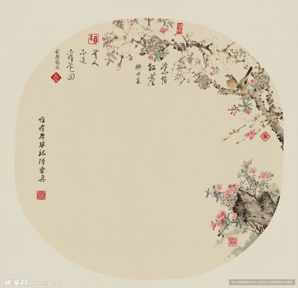 工笔画