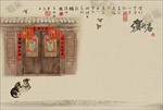工笔画