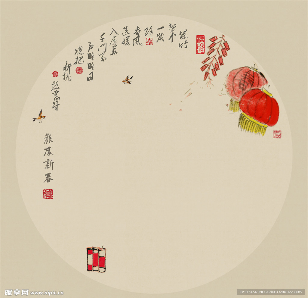 工笔画