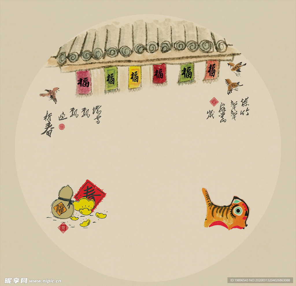 工笔画