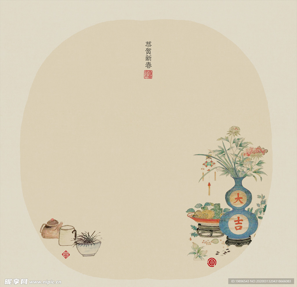 工笔画
