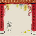 工笔画
