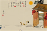 工笔画