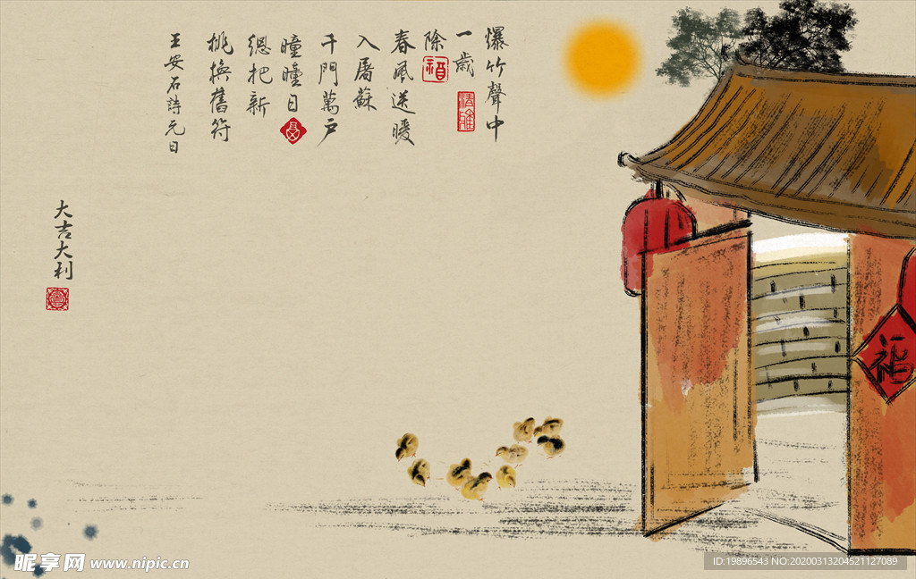 工笔画