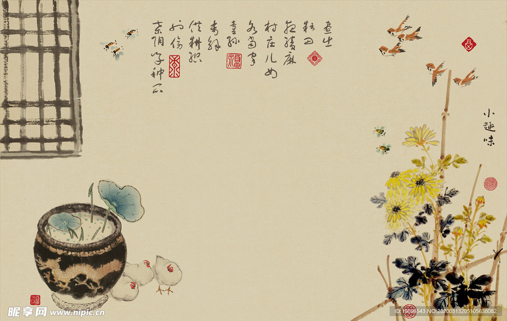 工笔画