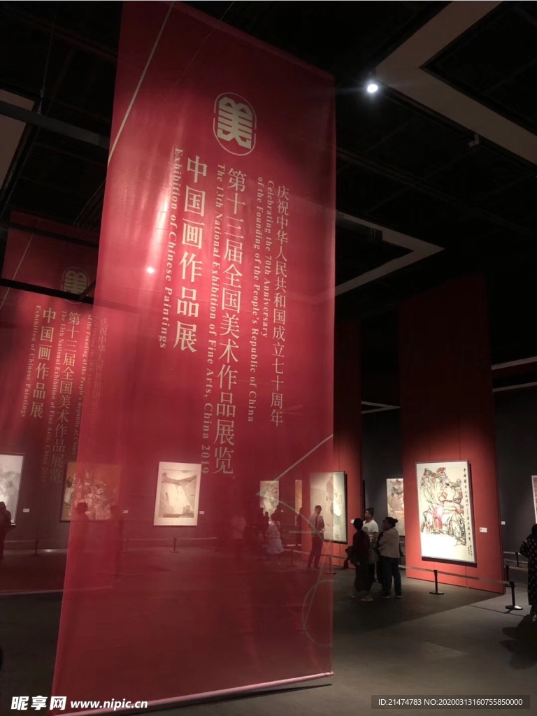 画展摄影