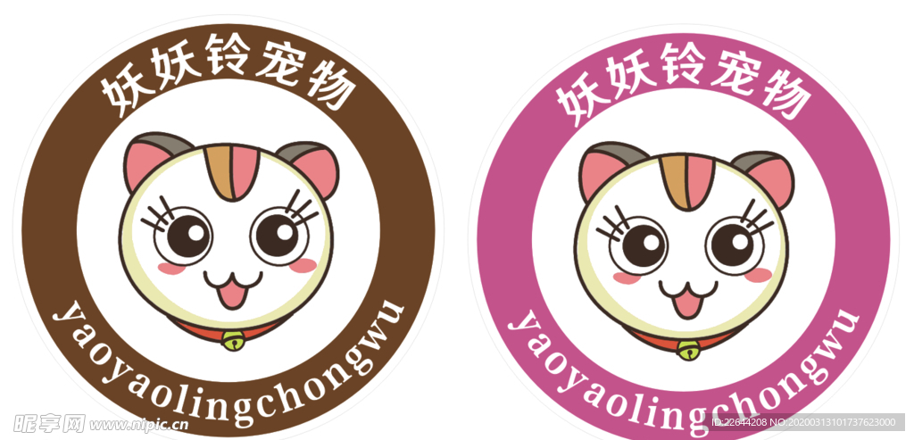 宠物logo设计