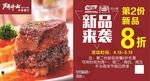 斗牛士