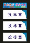 原创科室牌和单位牌