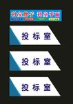 原创科室牌和平面牌子