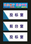 原创科室牌平面牌子