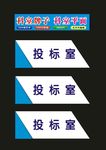 原创科室牌与电脑平面牌