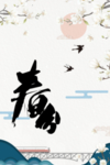 小燕子