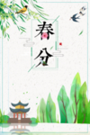 凉亭
