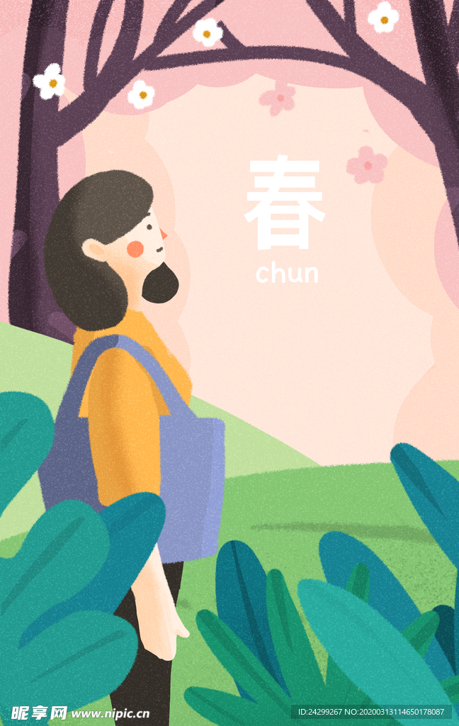 春天背景