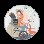 卡通女孩