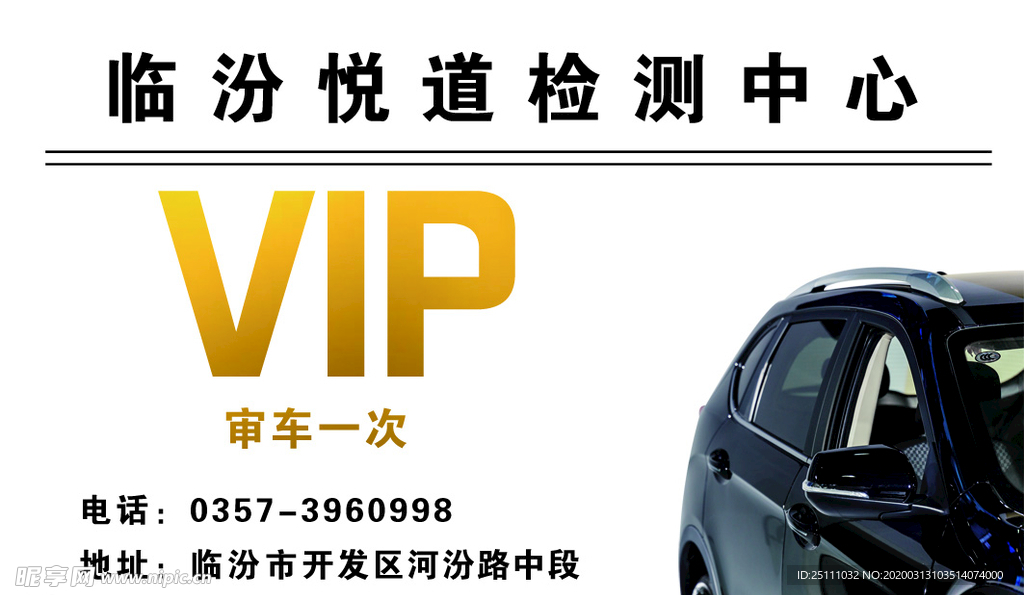 客户关爱活动
