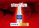 护芳阁泰秘病毒抗菌喷雾