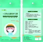一次性口罩包装