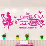 魅力女人