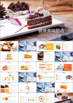 小清新点心蛋糕面包甜点PPT